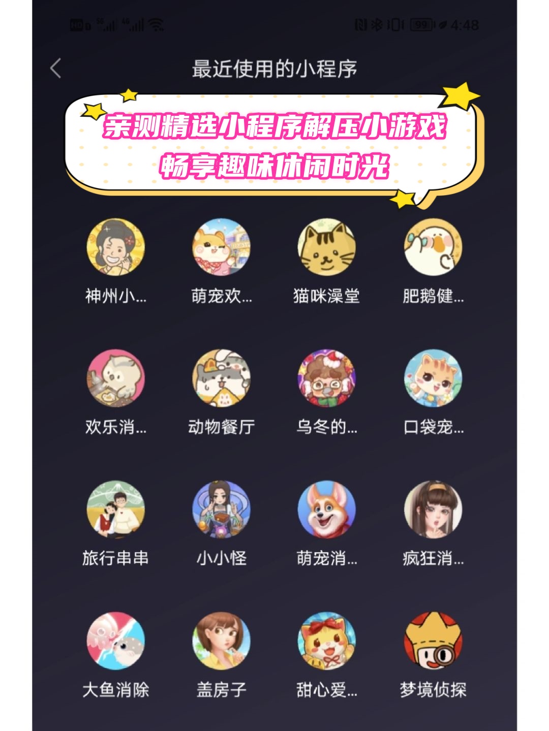 体验游戏免下载地址(体验游戏的软件叫什么)