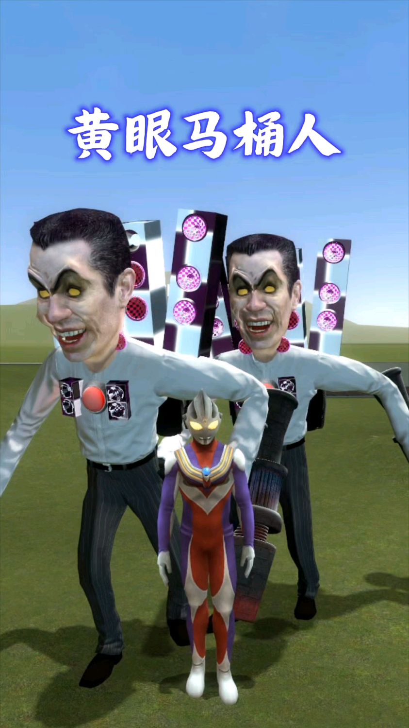 奥特曼闯关打怪兽(奥特曼闯关打怪兽了)