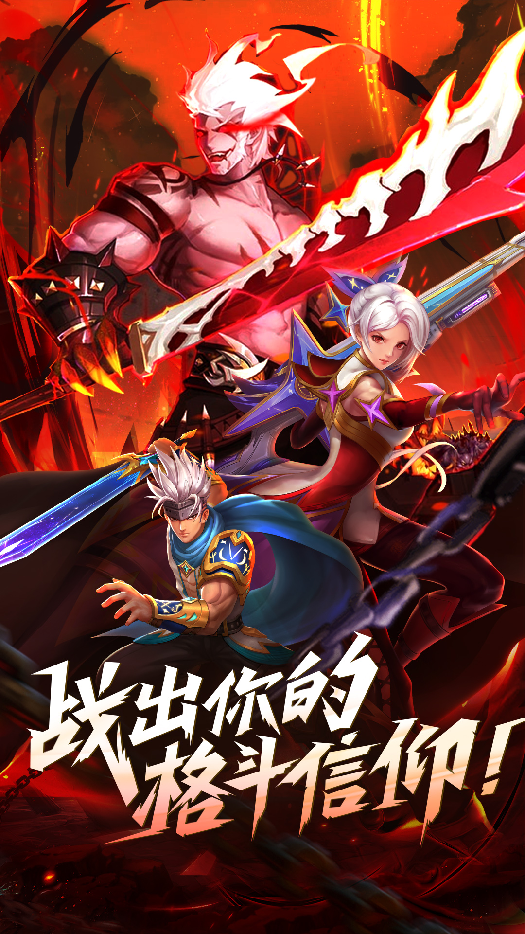 地下城无敌版下载(地下城破解版内购免费)