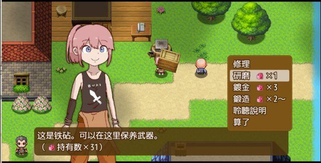 一切皆可当做武器rpg(一切皆可为是什么意思 1?)