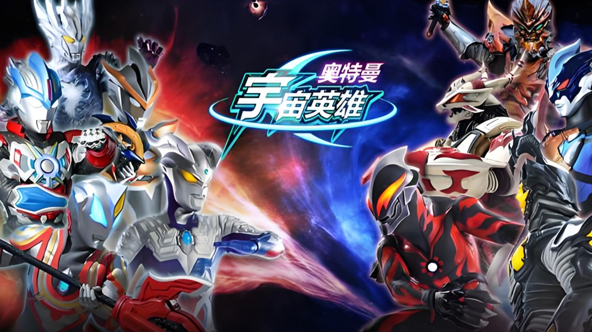 下载奥特曼大全游戏(下载奥特曼格斗进化3)