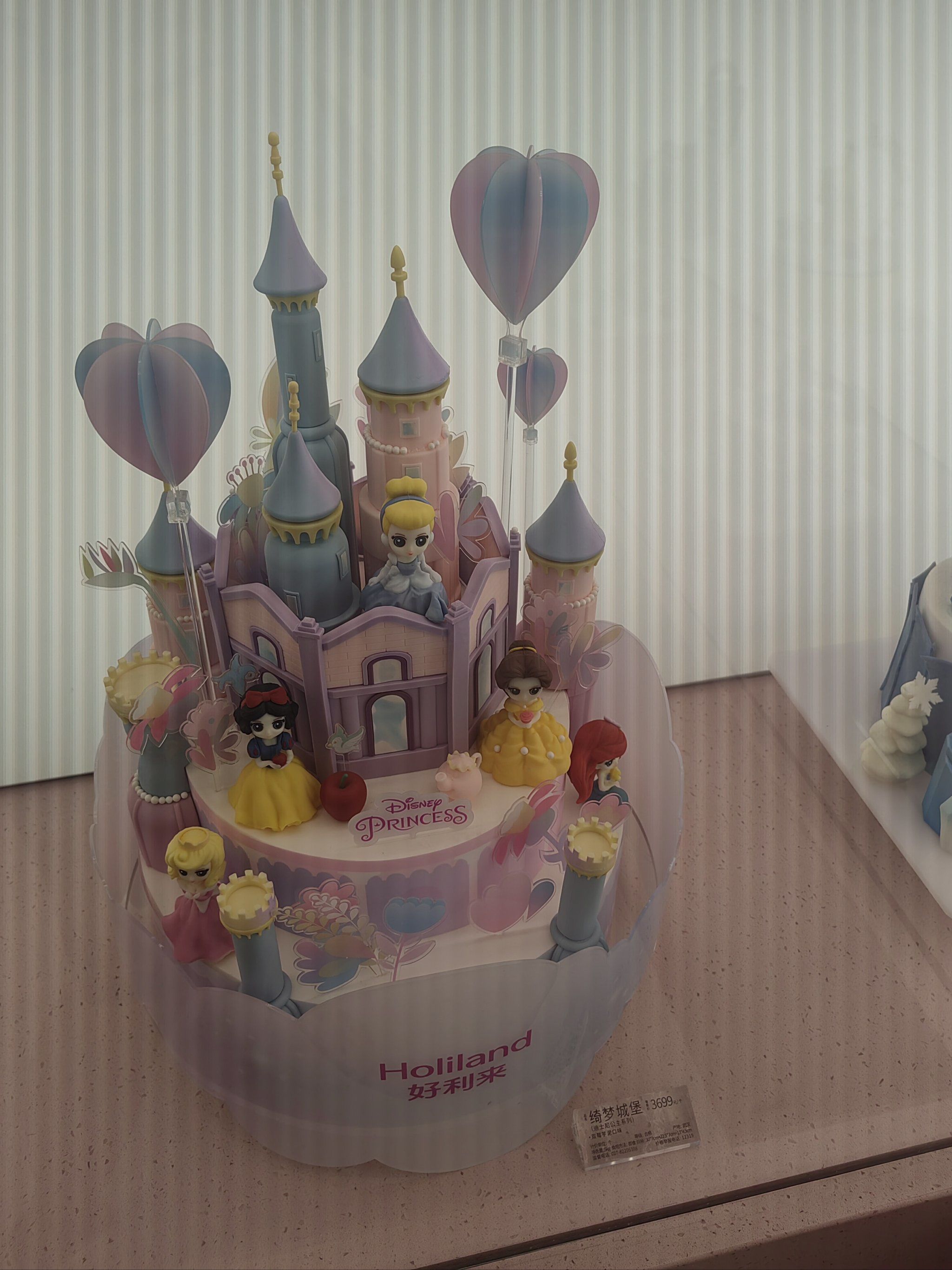 梦幻蛋糕下载(梦幻蛋糕店无限钻石版下载)