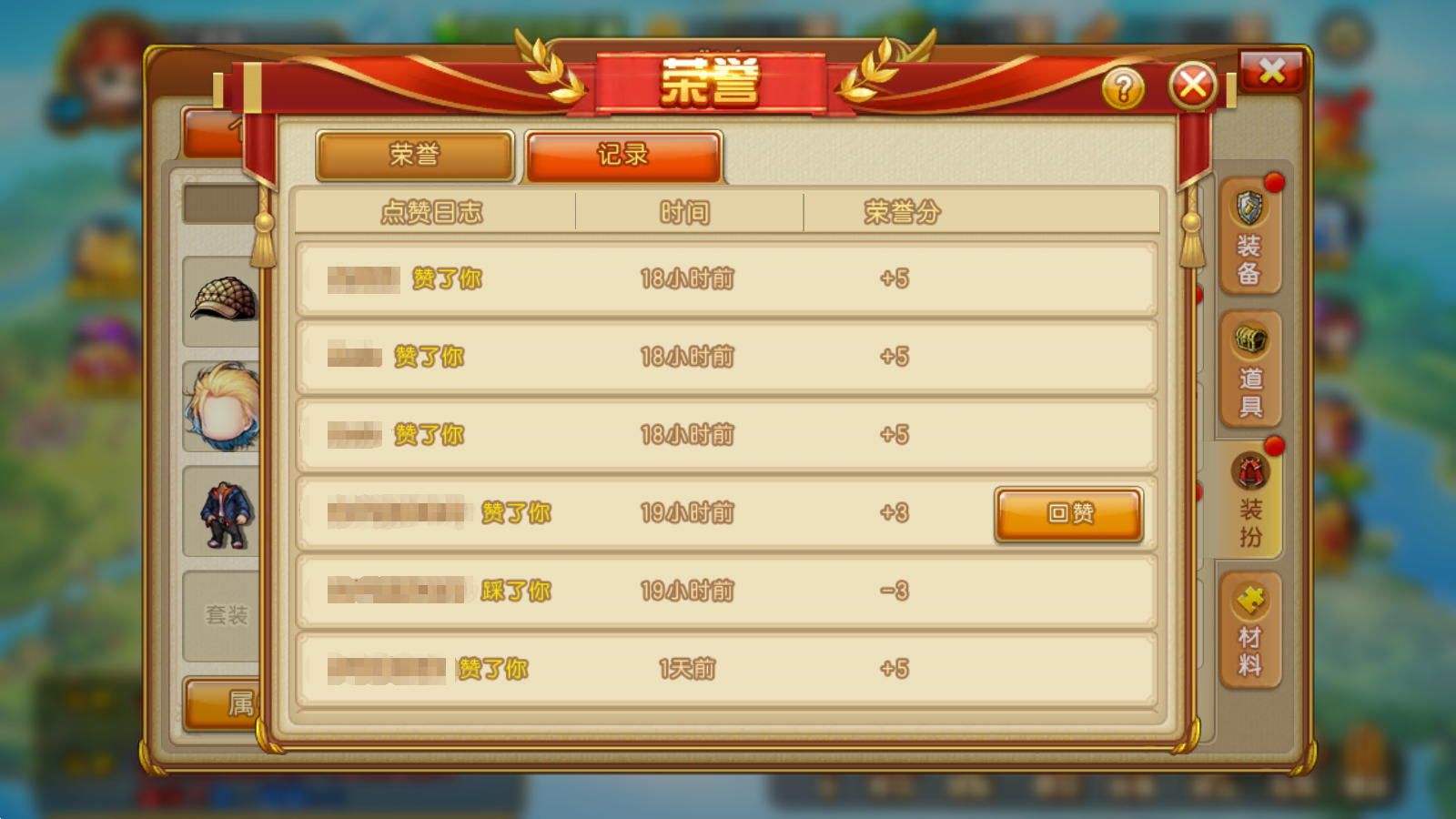 少年大冒险游戏攻略(少年大冒险游戏攻略大全)