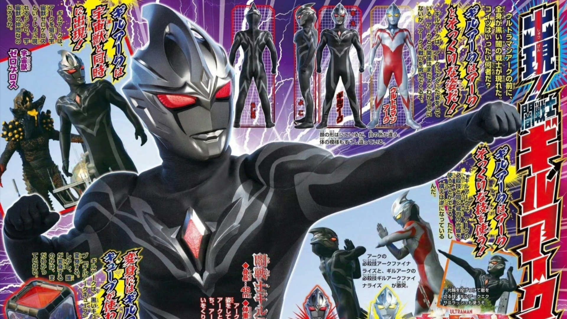 奥特曼成人版迅雷(奥特曼成人版迅雷下载)