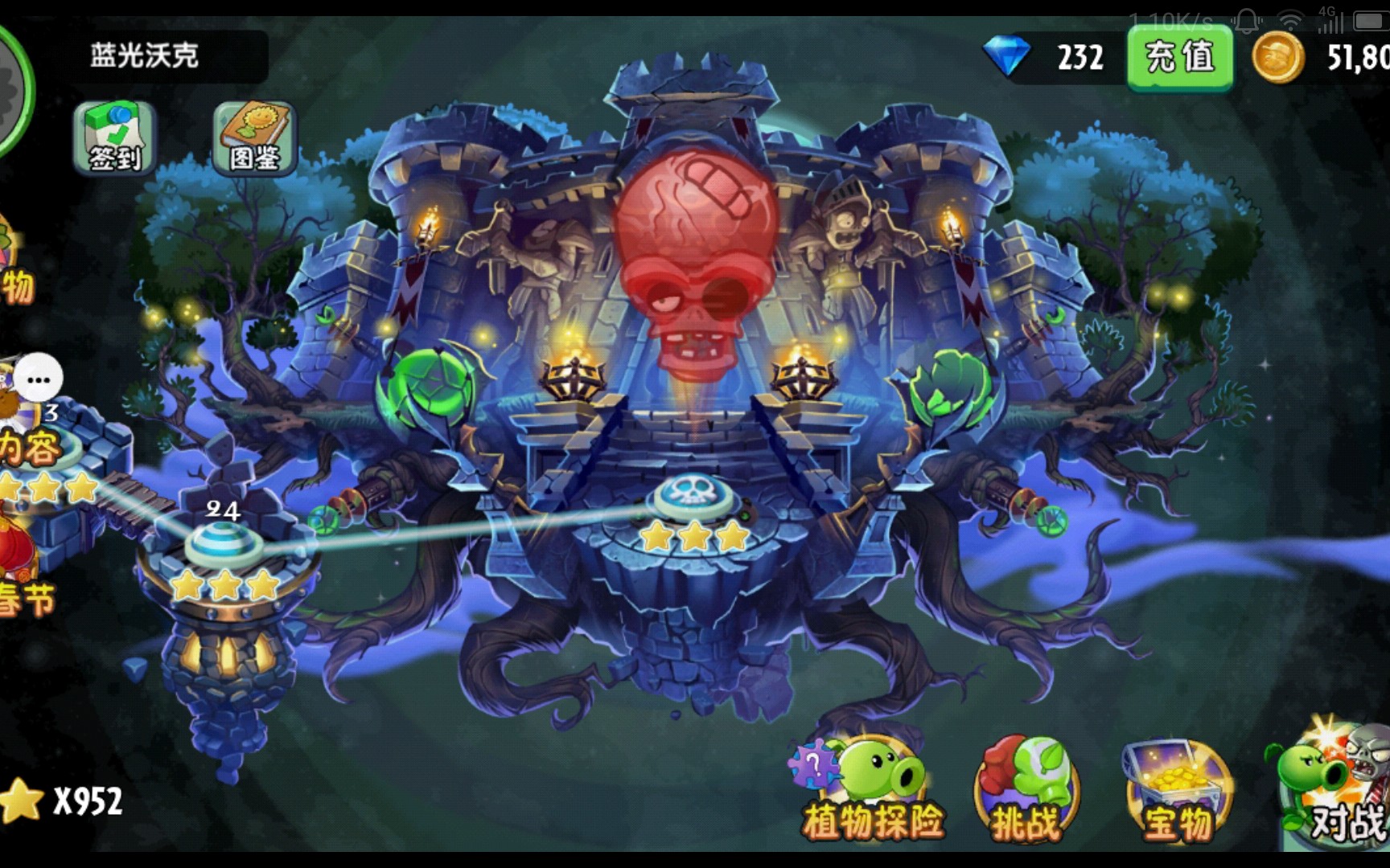 大战病毒游戏下载地址()