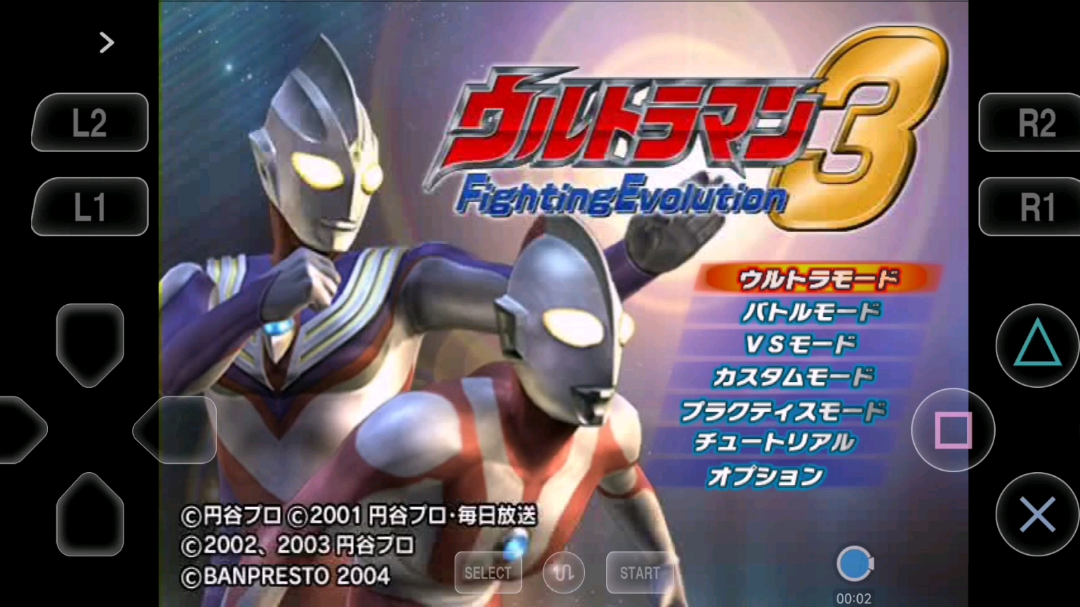 大型奥特曼格斗手游(大型奥特曼格斗手游下载)