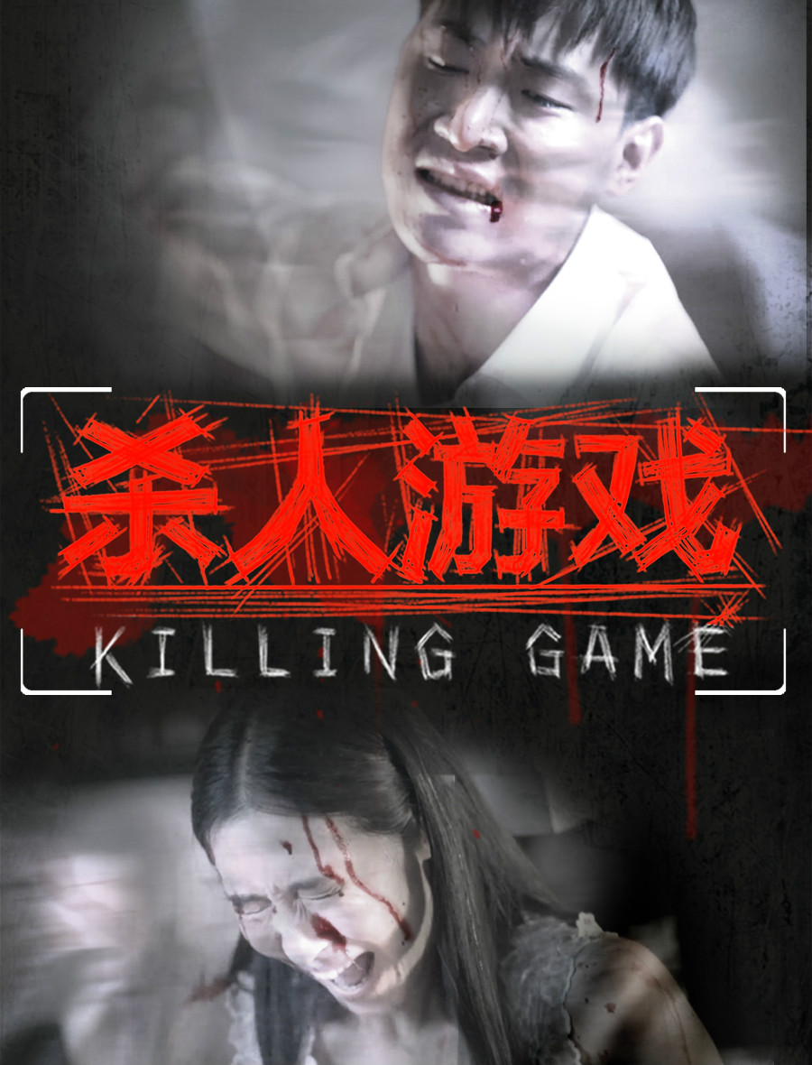 杀鬼子破解版游戏(杀鬼子破解版游戏视频)