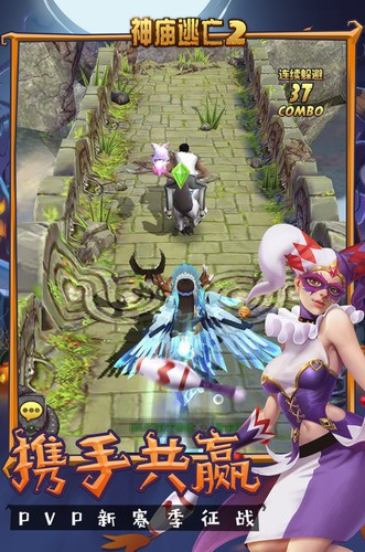 神庙逃亡2一菲(神庙逃亡2一菲视频)