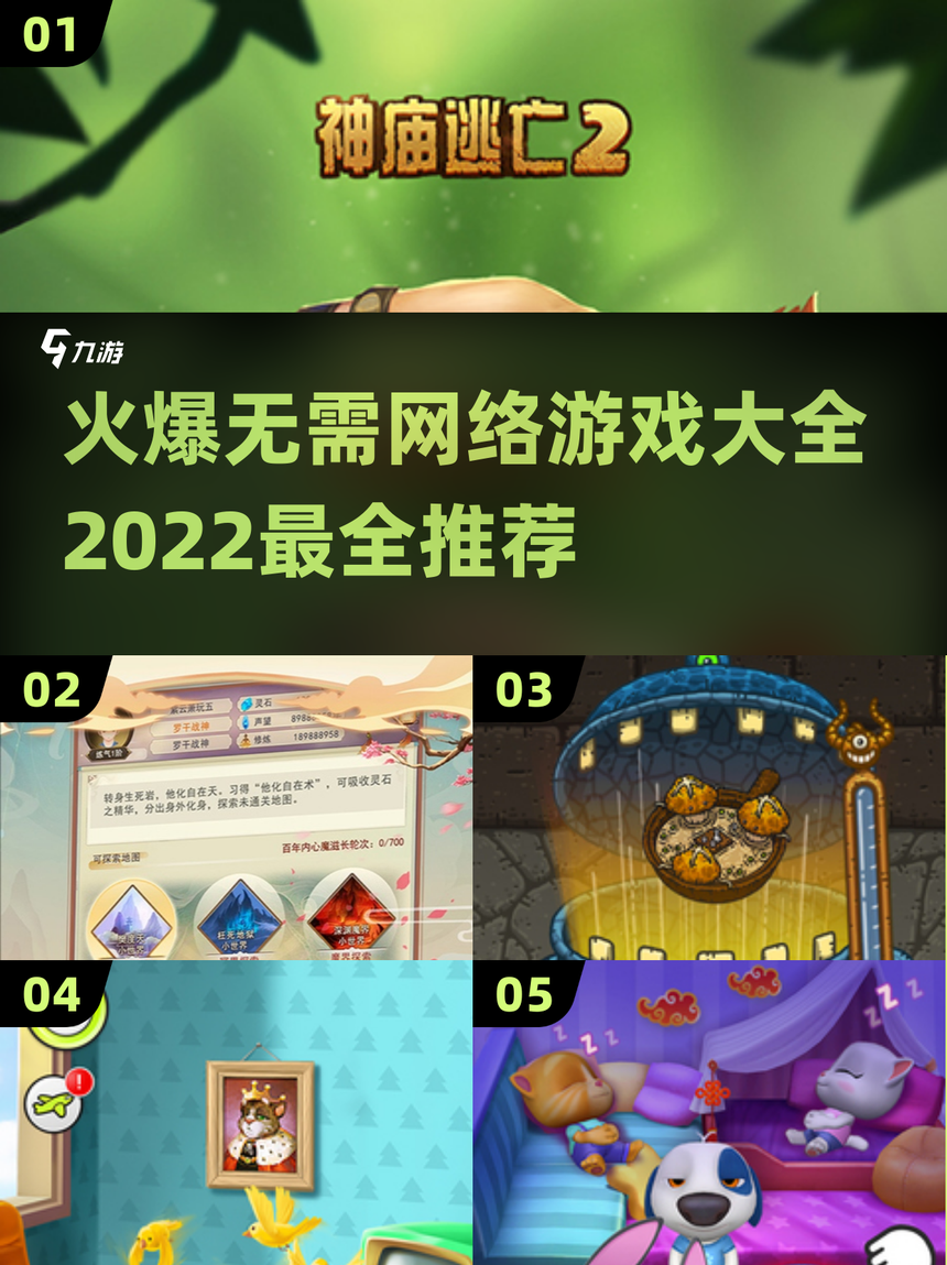 神庙逃亡一无限金币(神庙逃亡无限金币无限钻石怎么下)