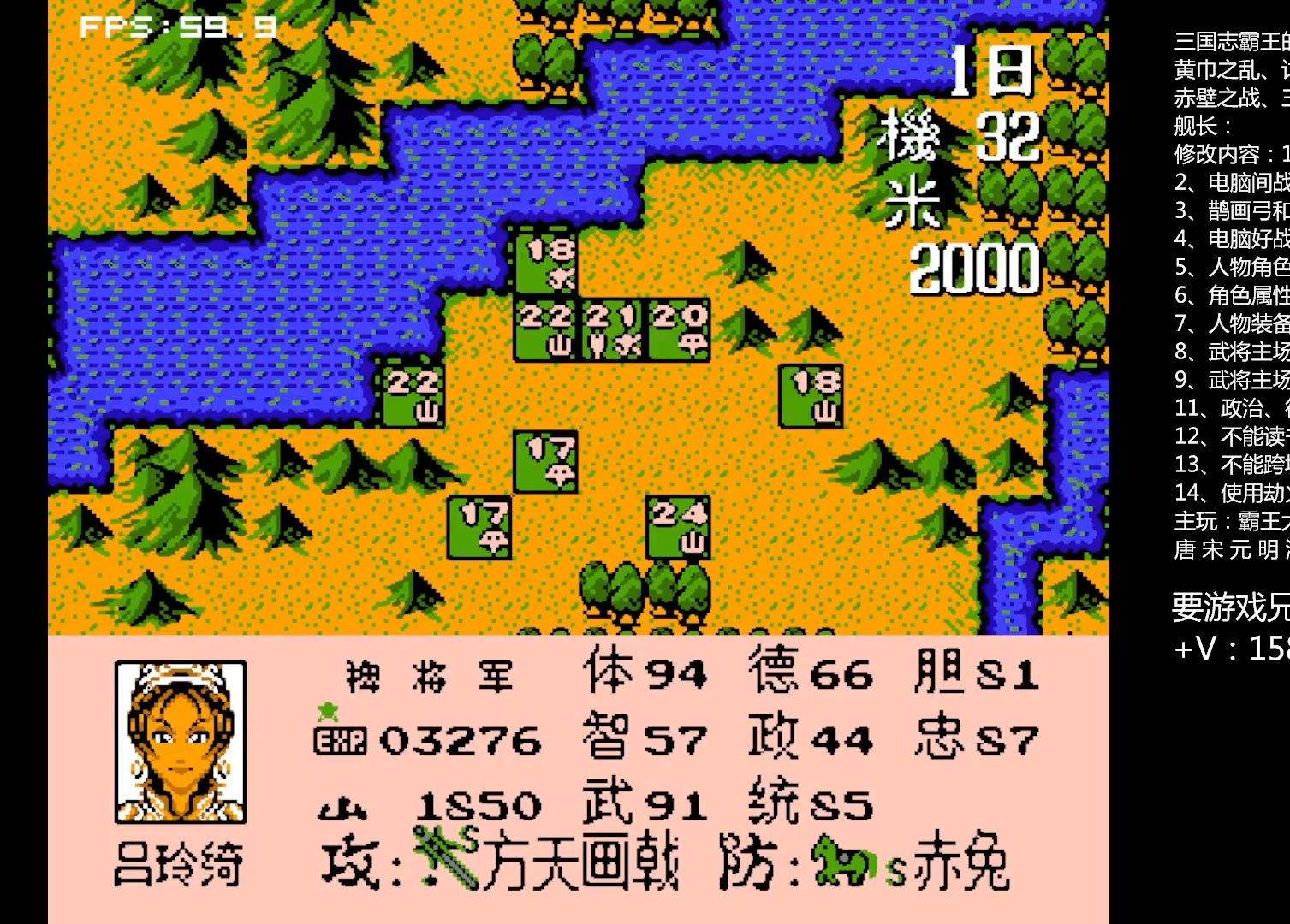 盗版三国志修改版在线(盗版三国志修改版在线观看)