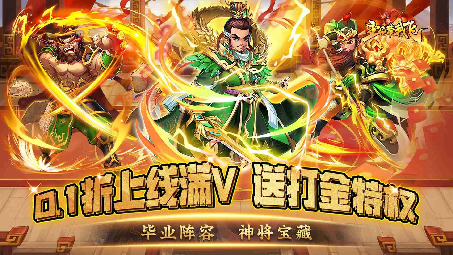 在线玩三国(在线玩三国战记)