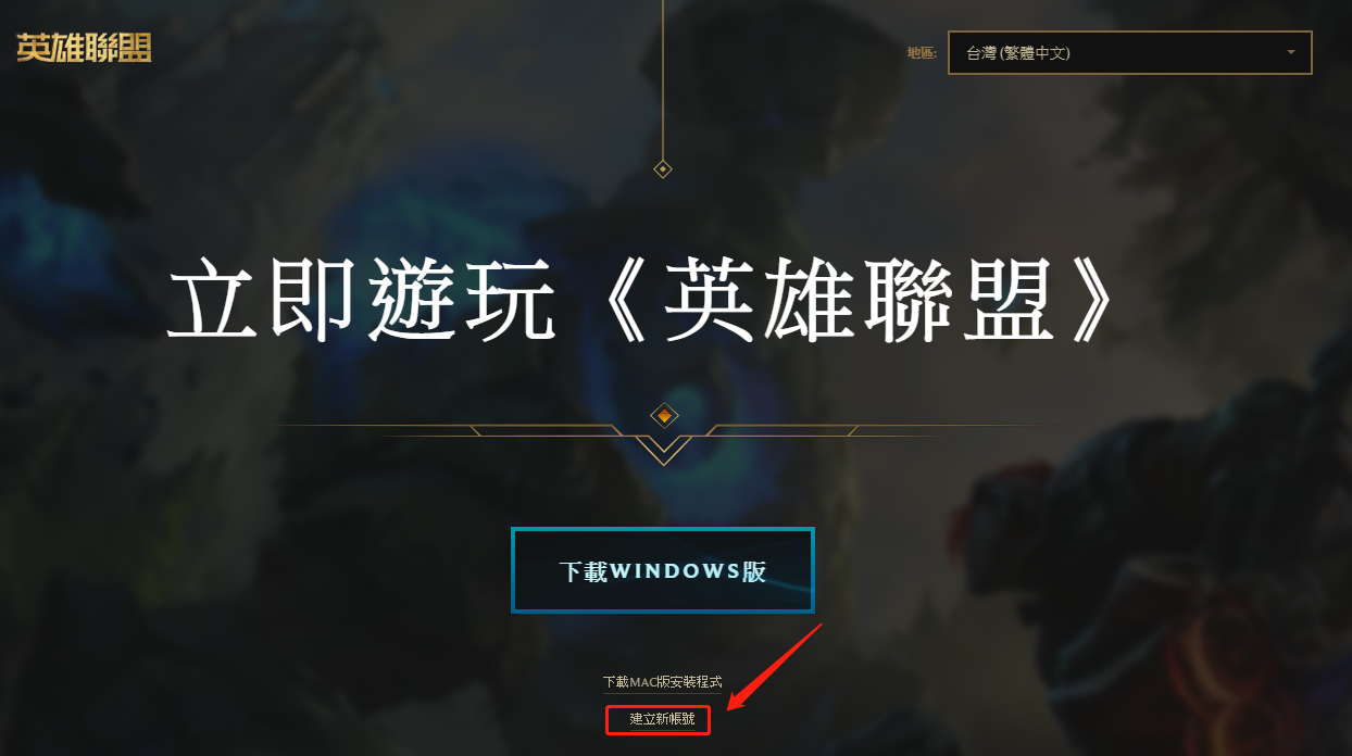 lol手游台服属于(lol手游台服是腾讯的吗)