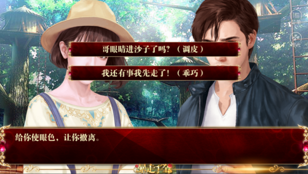 exo破解版免鲜花(exo破解版2021)