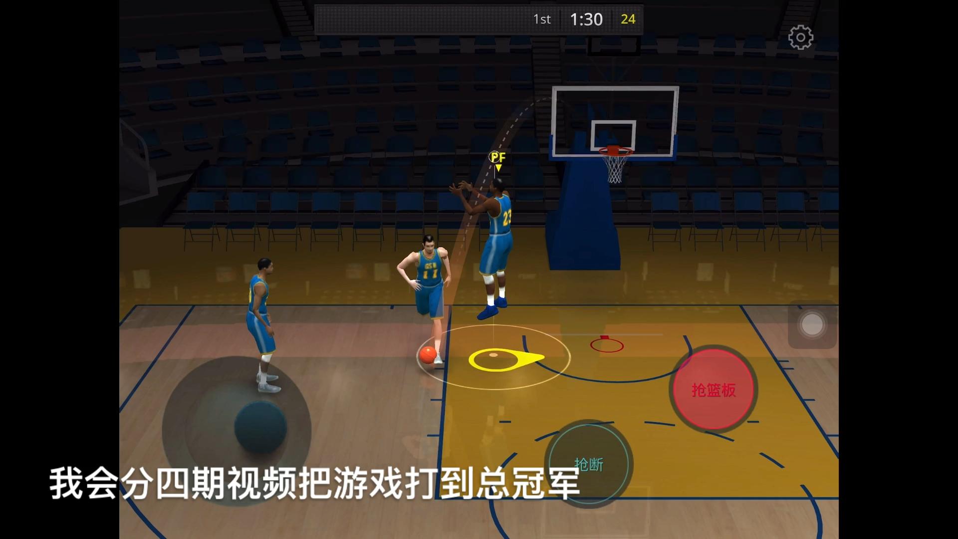 篮球单机小游戏破解版(篮球单机小游戏破解版大全)