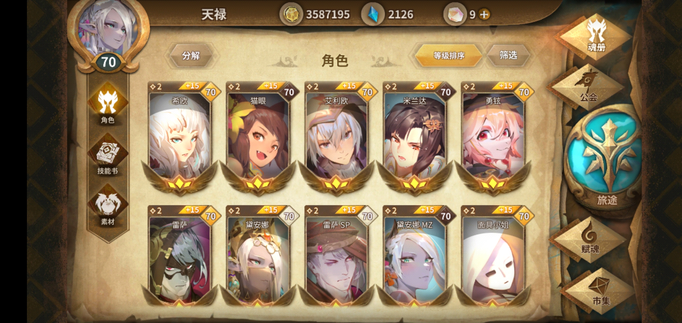 逃脱者破解版中文版(逃脱者破解版无限金钱)