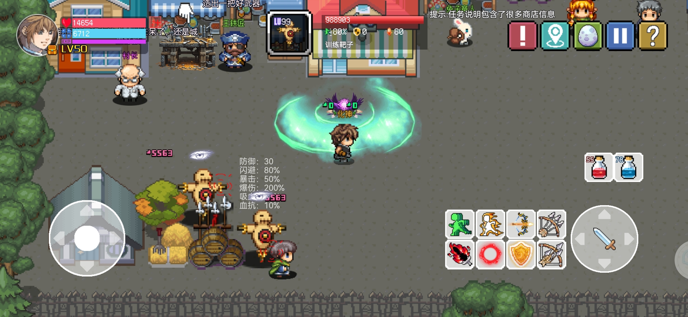 2025年11月4日 第51页