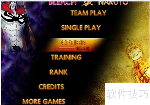 死神vs火影2.6怎么连击(死神vs火影26连招大全数字)