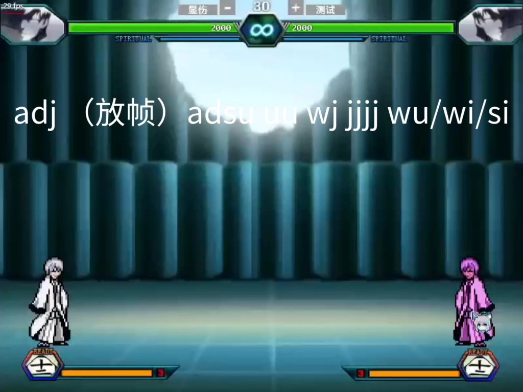 死神vs火影2.6怎么连击(死神vs火影26连招大全数字)