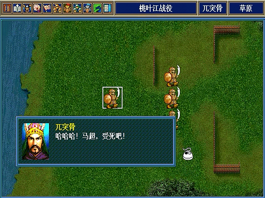 安卓版新三国志孔明传(新三国志孔明传武将培养)