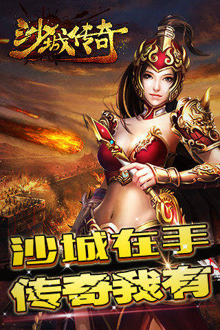 传奇手游变态版本视频(传奇手游变态版本视频下载)