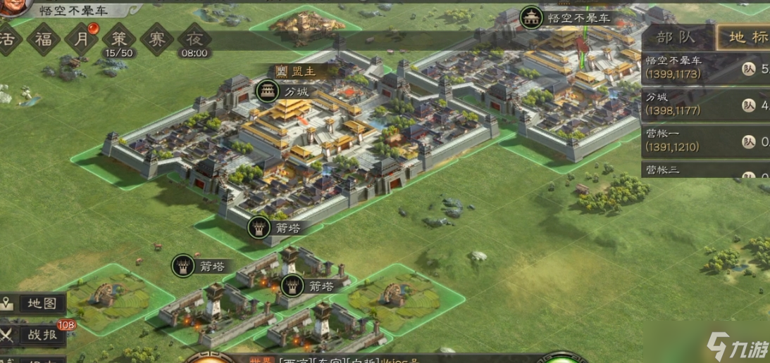 老版战略游戏三国志(老版三国志策略单机游戏)