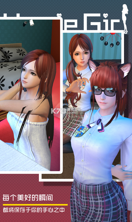 有没有真实女友手机版本(真实女友手机版安卓出来了吗)