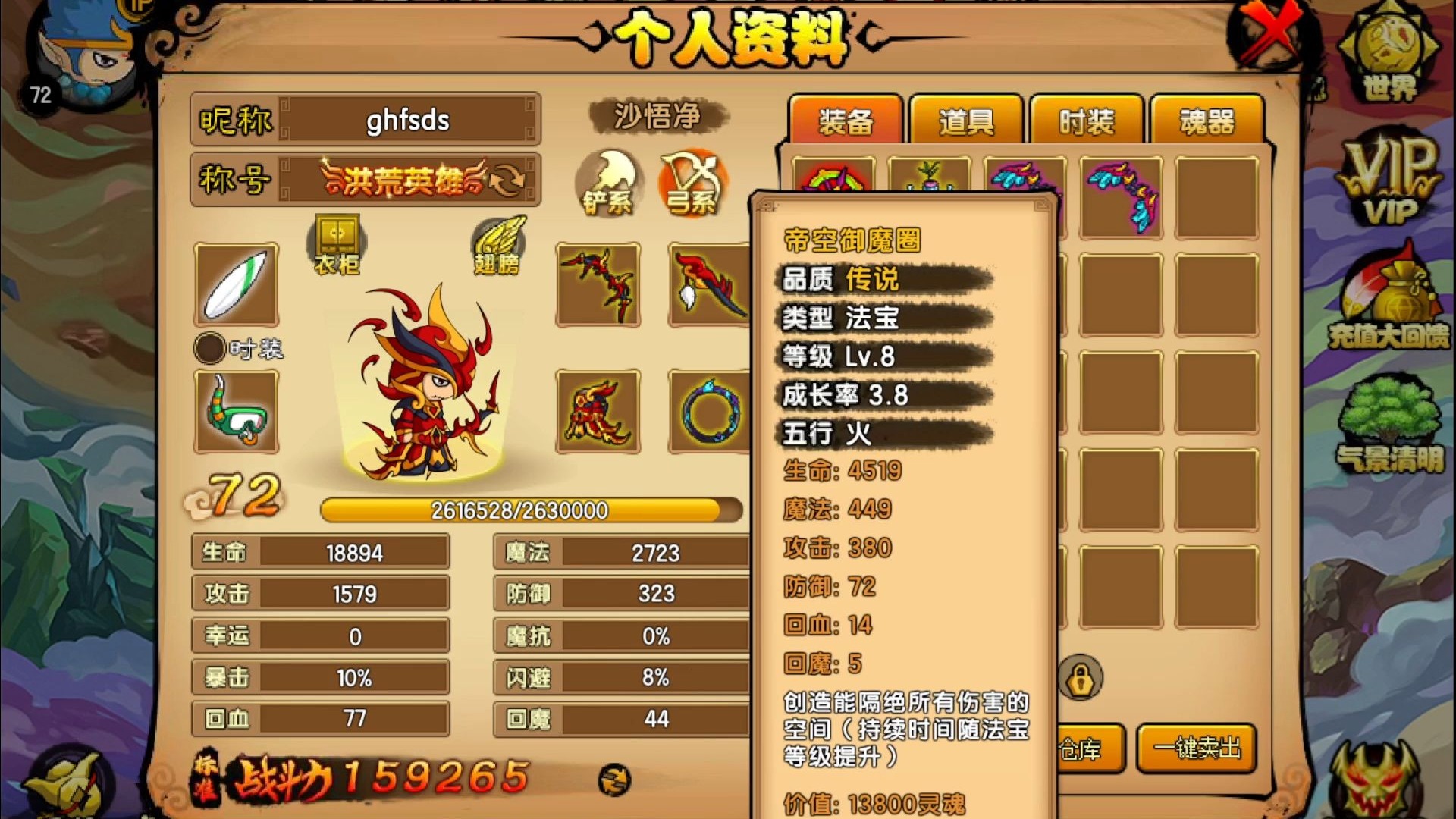 甘蔗网造梦西游(百度游戏造梦西游)