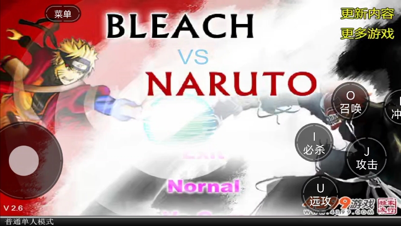 死神vs火影2.6小游戏无限连(死神vs火影334399小游戏)