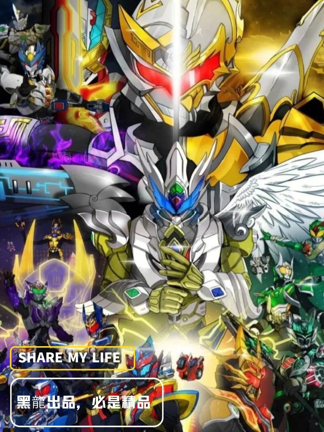 铠甲勇士游戏破解(铠甲勇士游戏破解版内购大全)