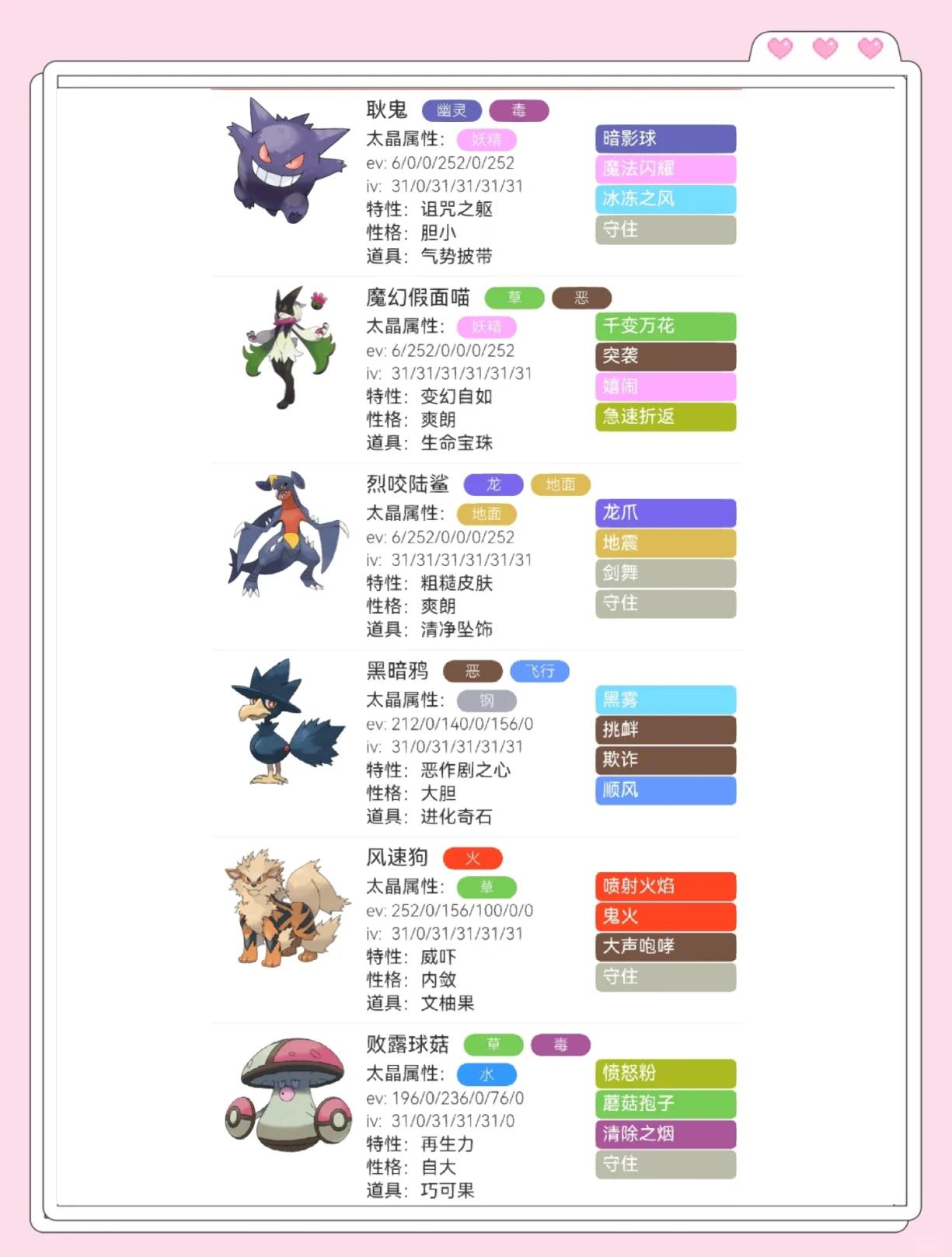 寻找宠物小精灵游戏攻略(寻找宠物小精灵游戏攻略大全)