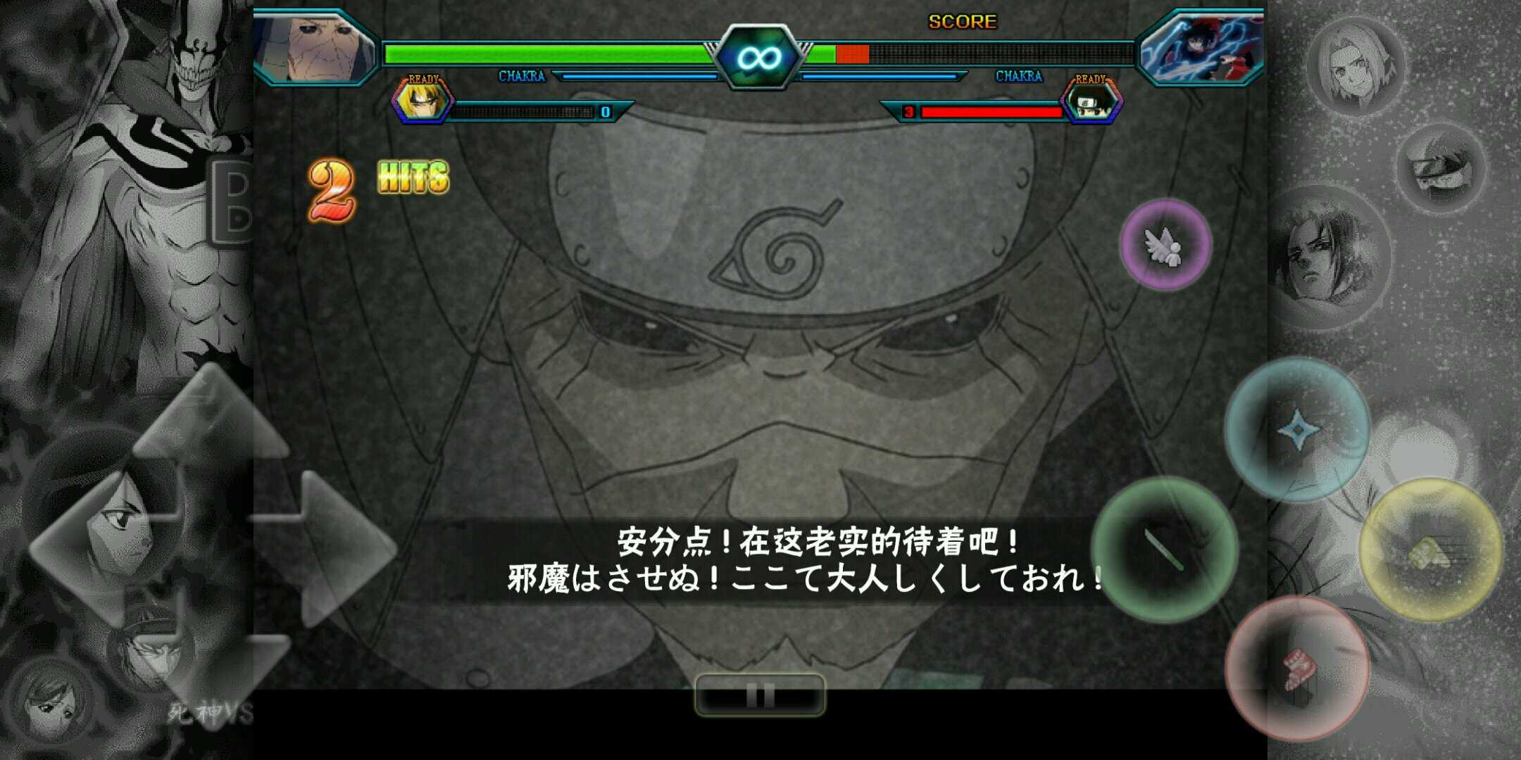 死神vs火影智龙咋下(死神vs火影智龙改最新版下载新春水门)