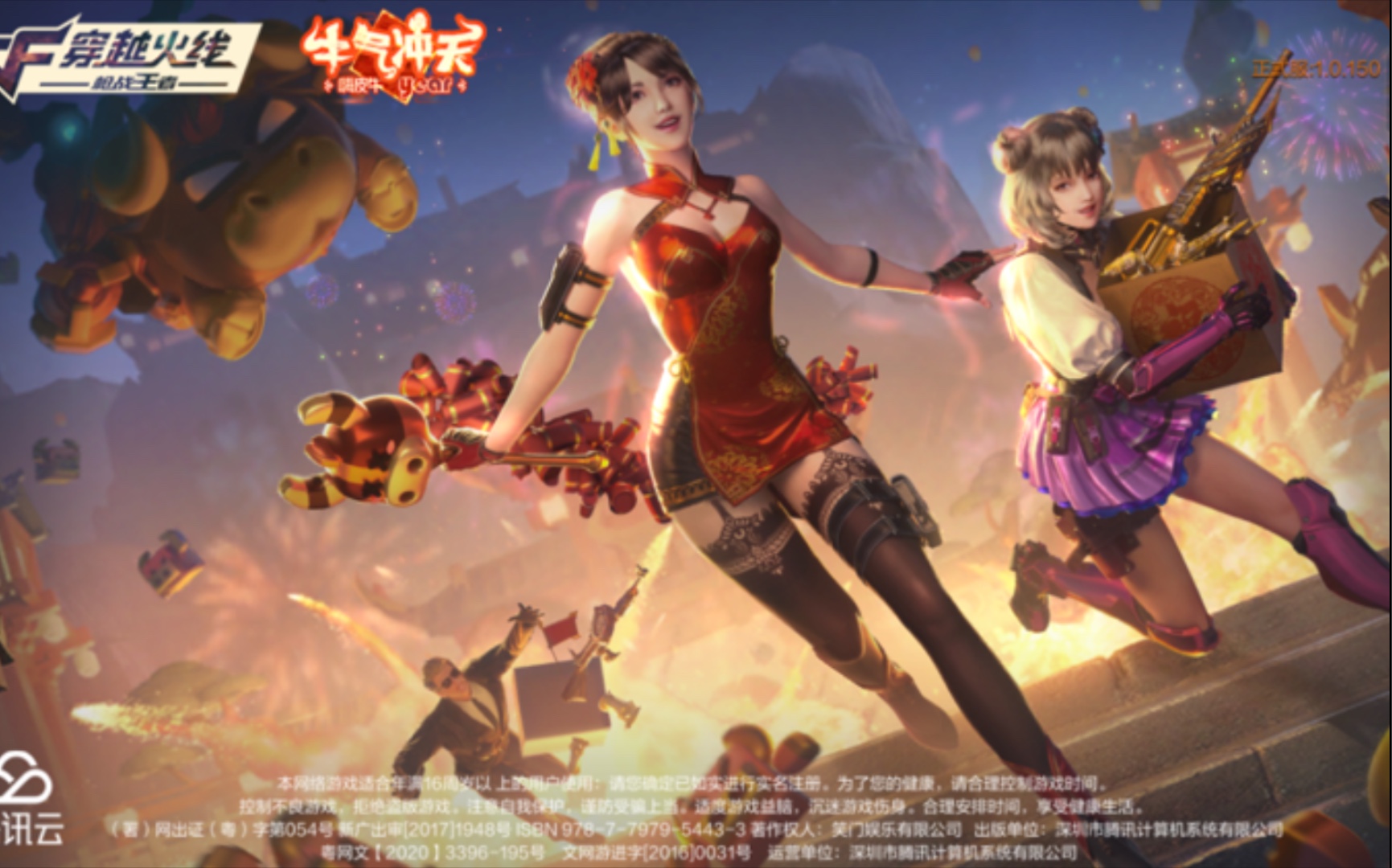 舞蝶版本传奇(传奇舞蹈视频教学)