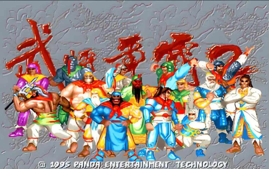 三国志游戏双人打(三国志双人版下载安装)