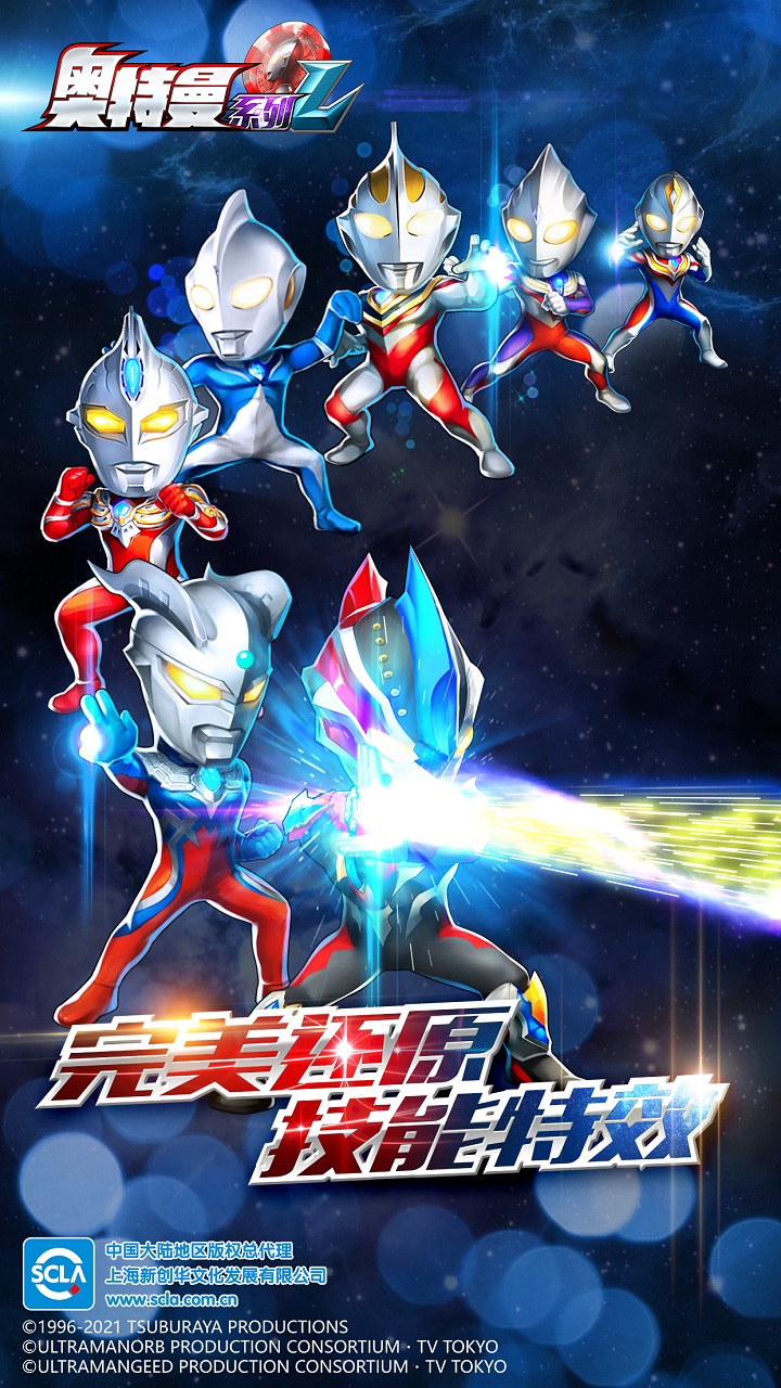 奥特曼大游戏(我要玩奥特曼大游戏)