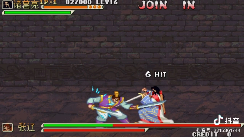 苹果三国战记单机游戏(苹果三国战纪手游bt版)