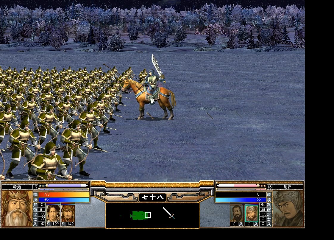 三国群英传5结束时间(三国群英传5人物出场时间)