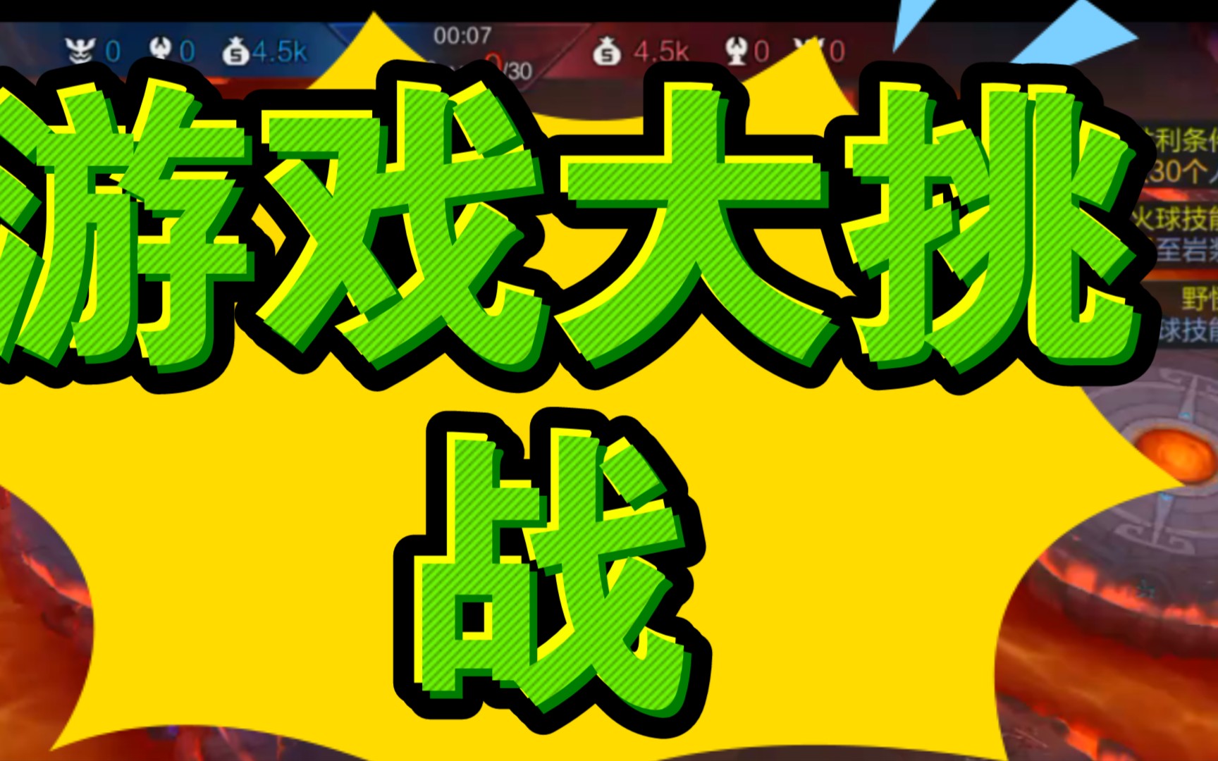 王者农药单机破解版(王者农药bt下载破解版)