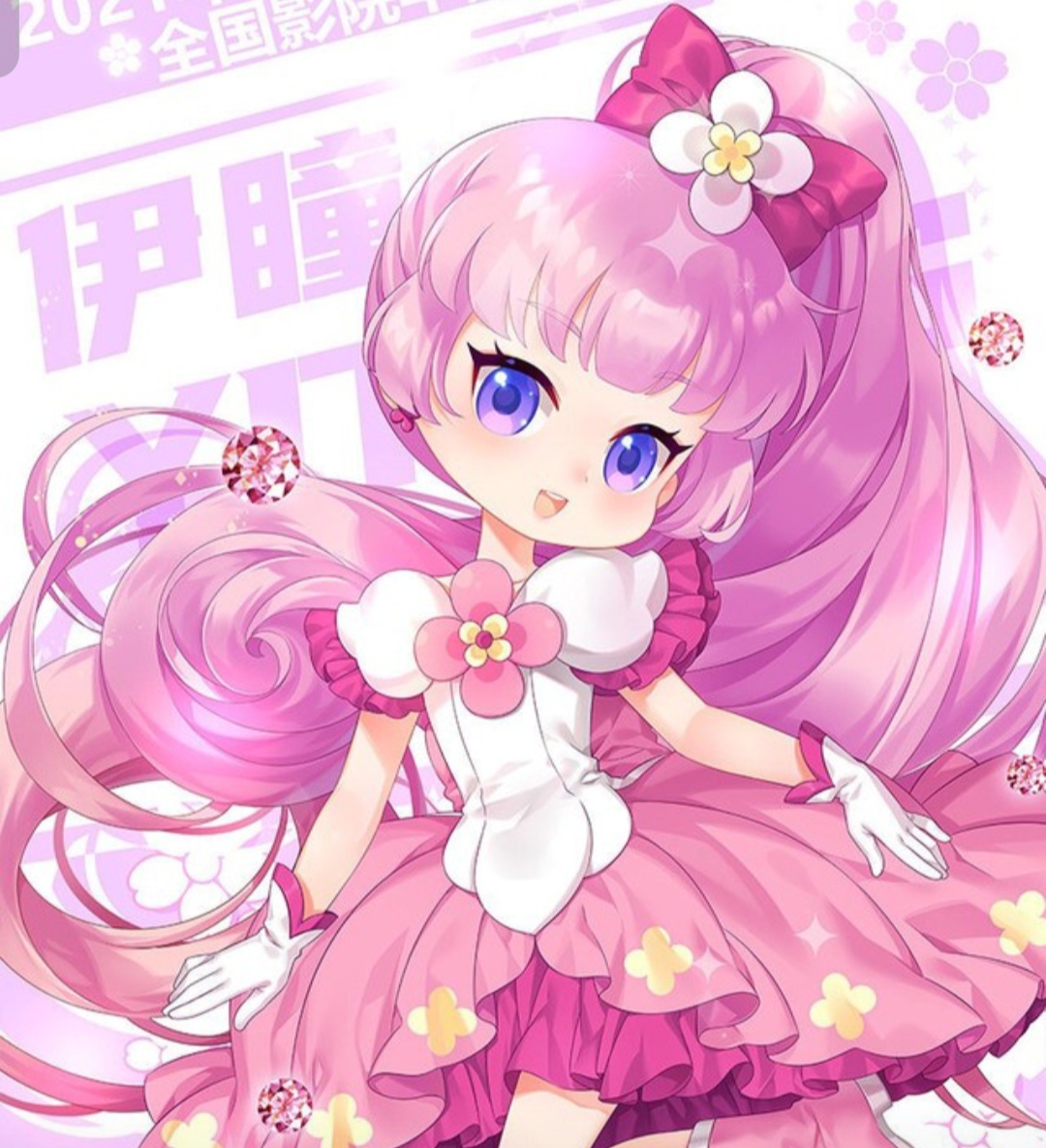 洛克王国乐善女神(洛克王国女神形象的宠物)