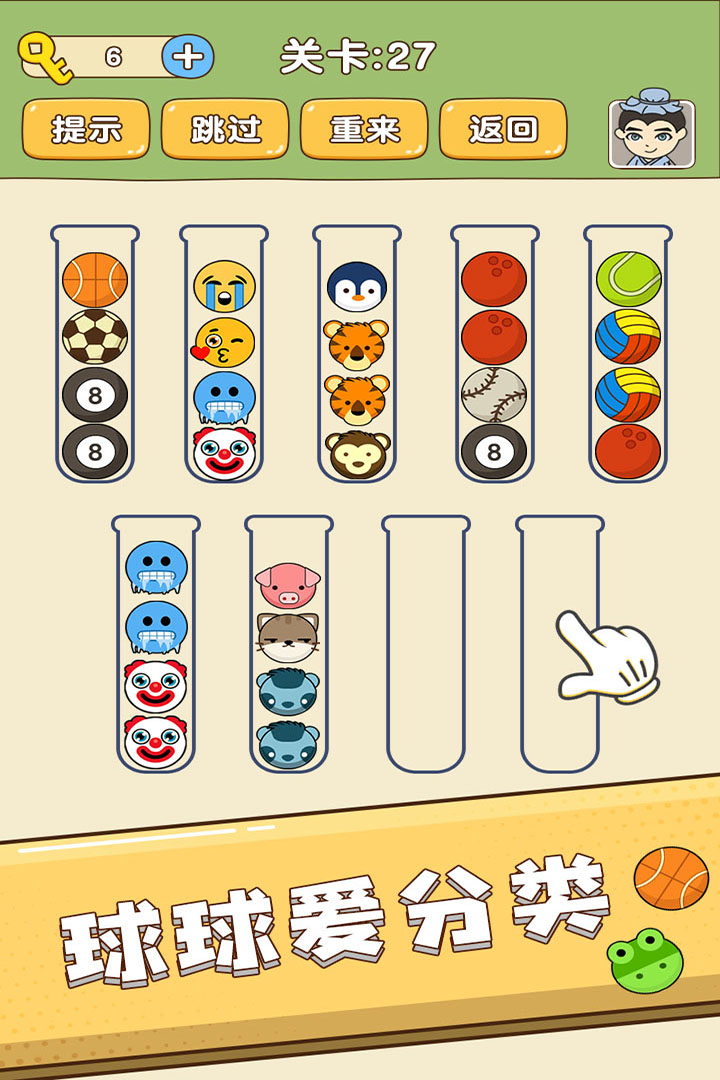 怎么下全民烧脑新版本()