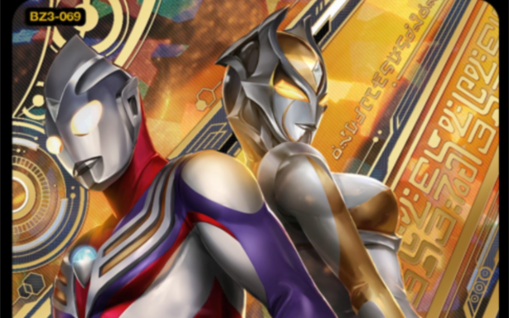 奥特曼激斗gba(奥特曼激斗传手机版下载安装)