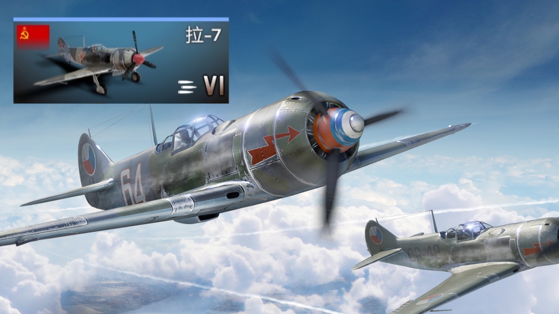 雷神战机攻略(雷神战机官方版)