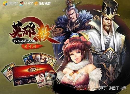 三国英雄坛作弊器()