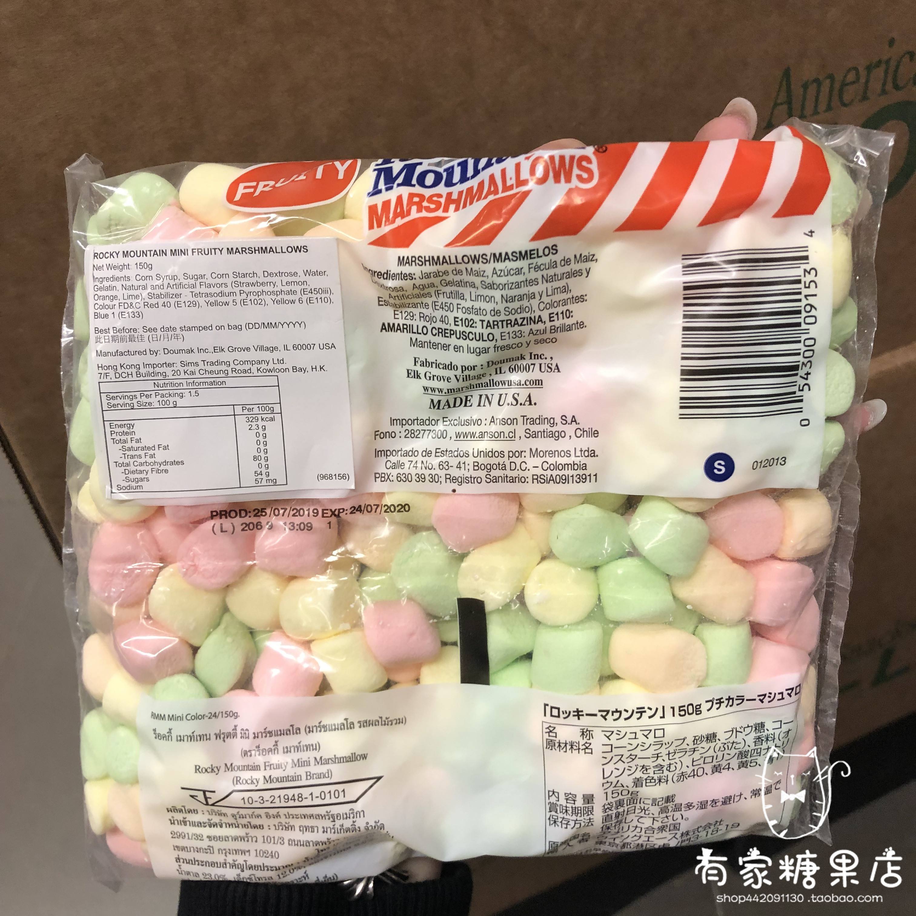 棉花糖王国在哪(棉花糖王国探险故事想象作文)