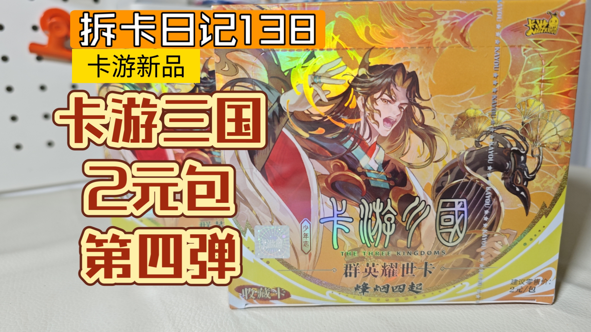 三国志名将领红包版(6kw手游三国志名将令礼包)