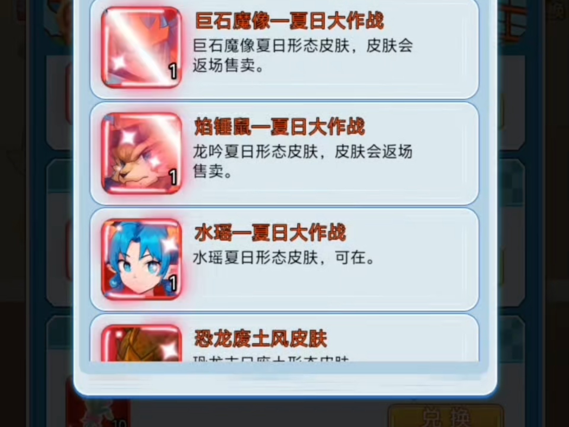 最新超级精灵球破解版(2021超级精灵球破解版)