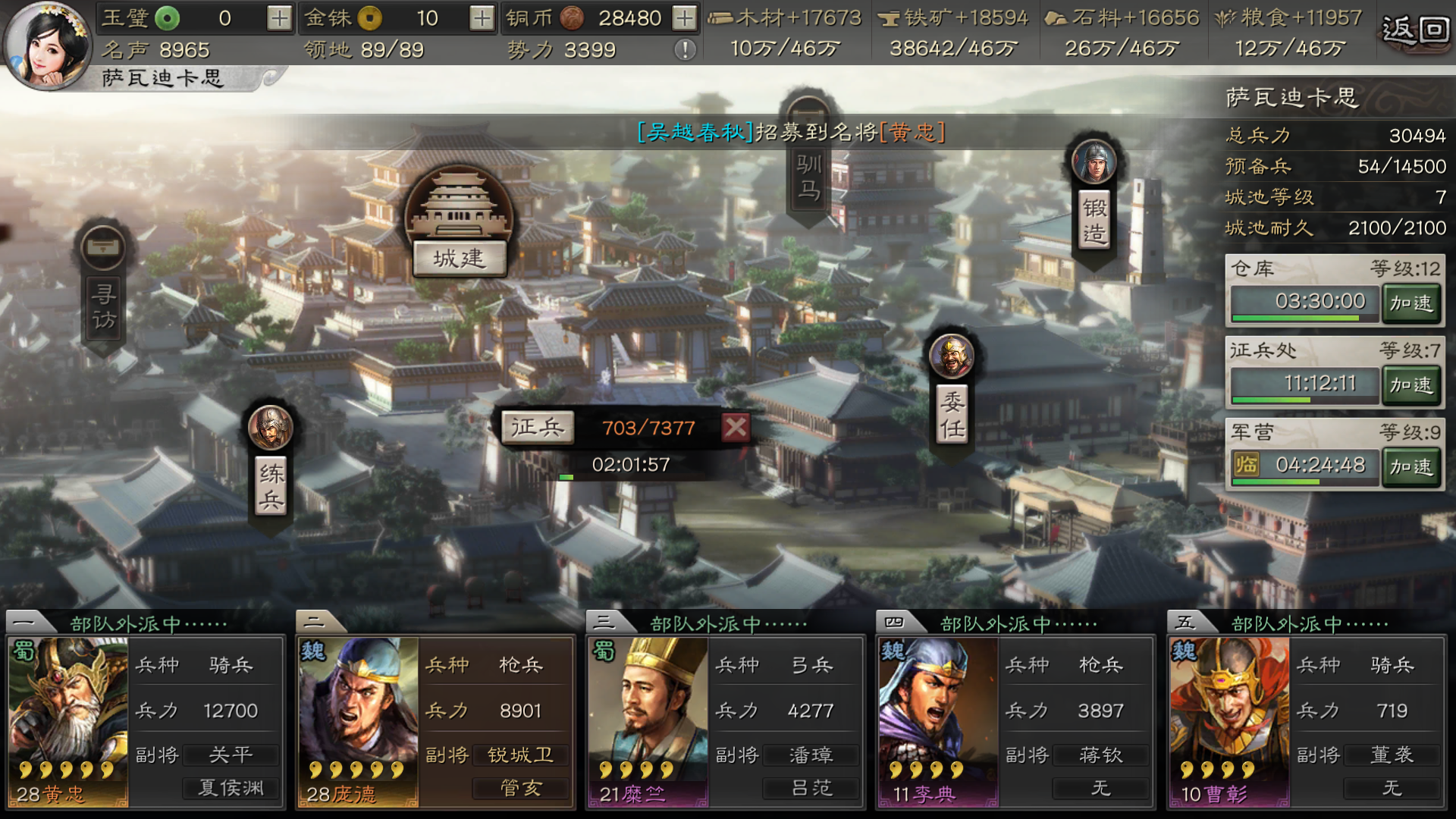 盗版三国志怎么打仗(盗版三国志正式版下载)