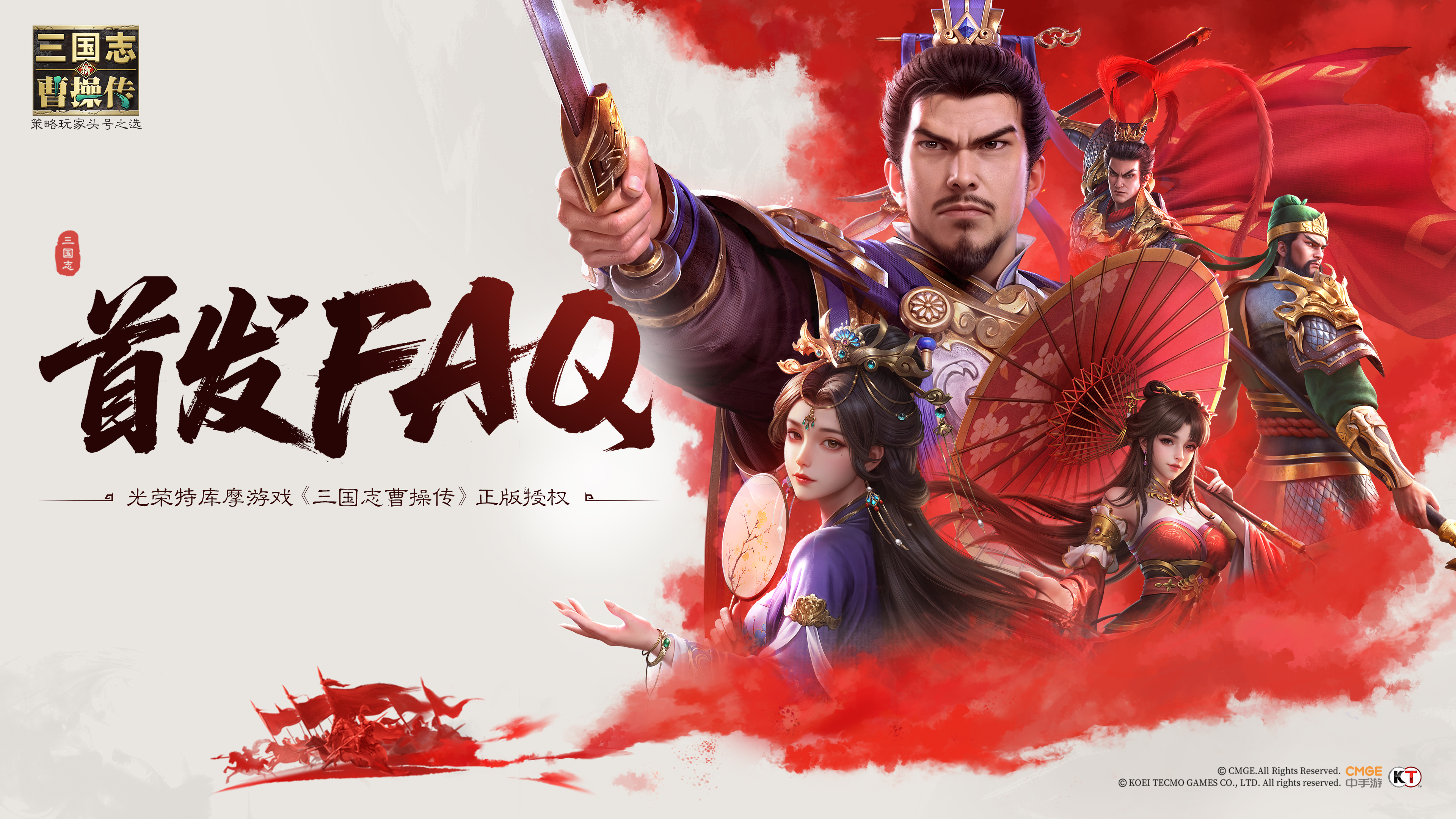 新出的好玩的三国游戏(新出的好玩的三国游戏有哪些)