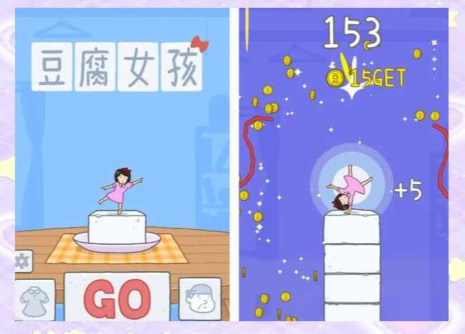 豆腐女孩破解版在线玩(豆腐女孩破解版无限金币,最新版)