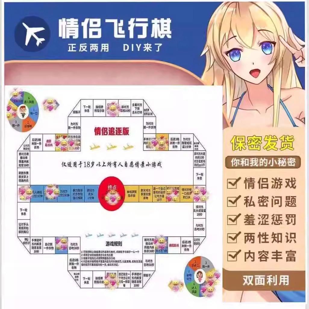 变身大冒险小游戏攻略(变身大冒险小游戏攻略图文)