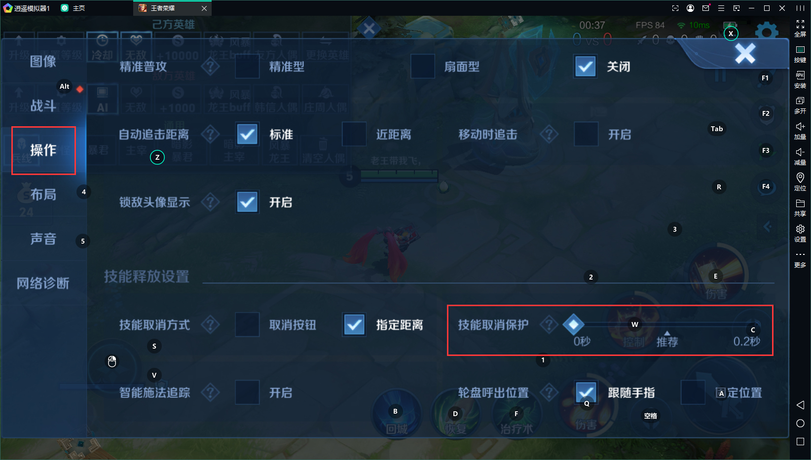 王者荣耀调帧率软件(王者荣耀调帧率软件叫什么)